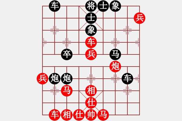 象棋棋譜圖片：獨道業(yè)7-3紅先負潘英賢業(yè)7-1 - 步數(shù)：50 