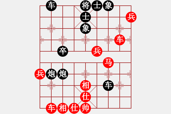 象棋棋譜圖片：獨道業(yè)7-3紅先負潘英賢業(yè)7-1 - 步數(shù)：60 