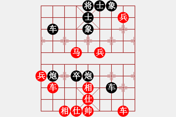 象棋棋譜圖片：獨道業(yè)7-3紅先負潘英賢業(yè)7-1 - 步數(shù)：70 