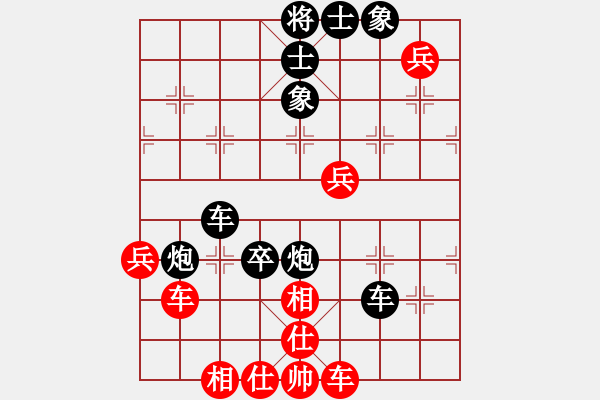 象棋棋譜圖片：獨道業(yè)7-3紅先負潘英賢業(yè)7-1 - 步數(shù)：80 