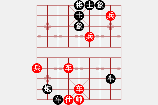 象棋棋譜圖片：獨道業(yè)7-3紅先負潘英賢業(yè)7-1 - 步數(shù)：90 