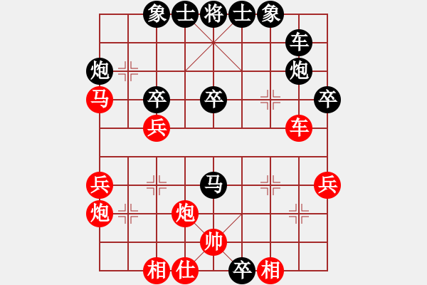 象棋棋譜圖片：星銀島(3段)-負(fù)-一劍漂(7段) - 步數(shù)：40 