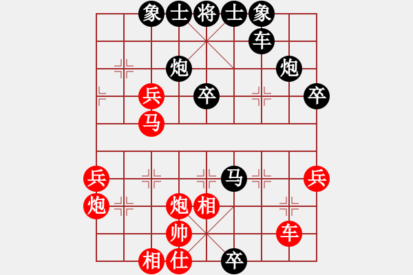 象棋棋譜圖片：星銀島(3段)-負(fù)-一劍漂(7段) - 步數(shù)：50 