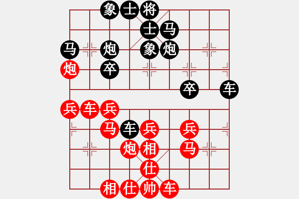 象棋棋譜圖片：2017重慶第五屆學府杯郭鳳達先勝宋衛(wèi)平9 - 步數(shù)：30 