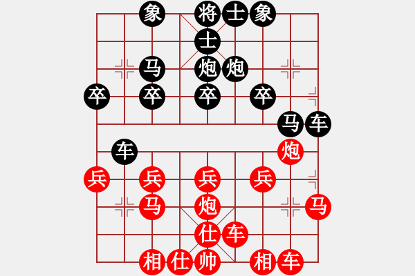 象棋棋譜圖片：橫才俊儒[紅] -VS- 小李飛歌[黑] - 步數(shù)：20 