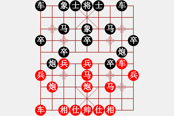 象棋棋譜圖片：第十五局 江都周德裕(先) 平陽謝俠遜(勝) - 步數(shù)：20 