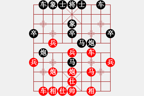 象棋棋譜圖片：第十五局 江都周德裕(先) 平陽謝俠遜(勝) - 步數(shù)：30 