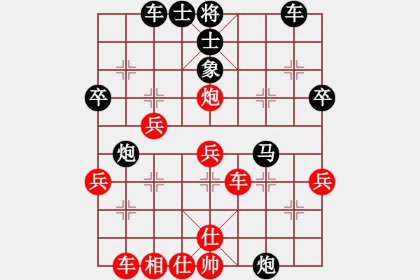 象棋棋譜圖片：第十五局 江都周德裕(先) 平陽謝俠遜(勝) - 步數(shù)：40 