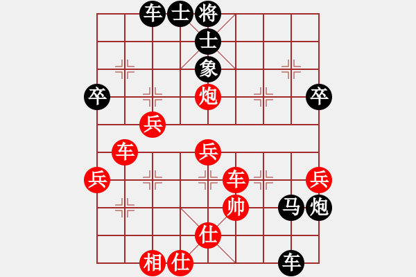 象棋棋譜圖片：第十五局 江都周德裕(先) 平陽謝俠遜(勝) - 步數(shù)：48 