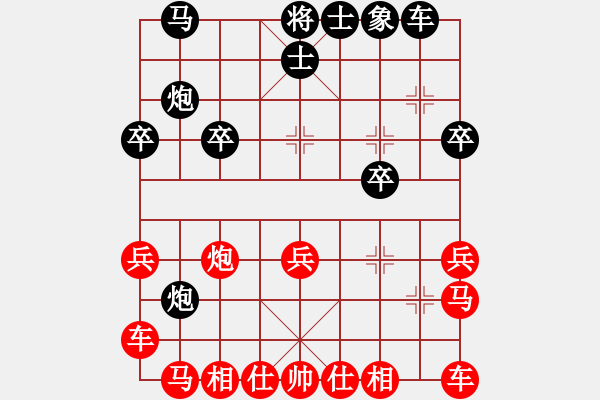 象棋棋谱图片：sim7-1先胜小李飞刀6-3 - 步数：20 