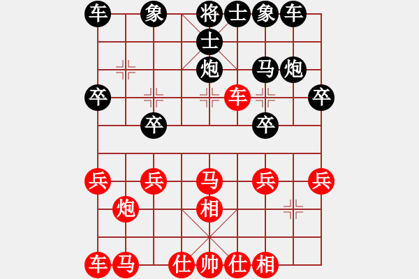 象棋棋譜圖片：屏風(fēng)馬對中炮連沖中兵1 - 步數(shù)：20 