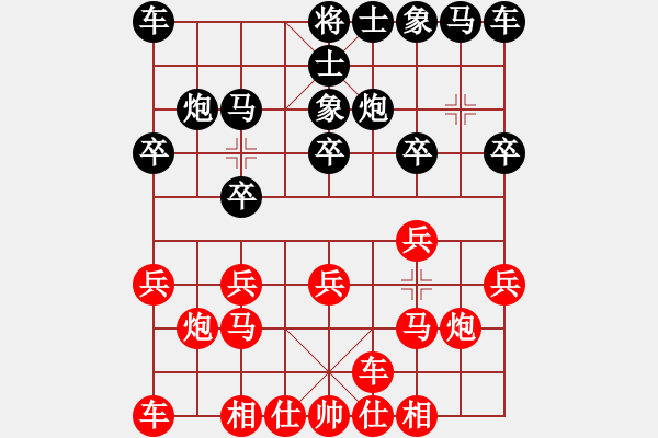 象棋棋譜圖片：青海 柏春林 勝 寧夏 王立新 - 步數(shù)：10 