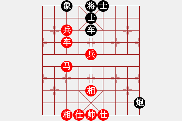 象棋棋譜圖片：青海 柏春林 勝 寧夏 王立新 - 步數(shù)：100 