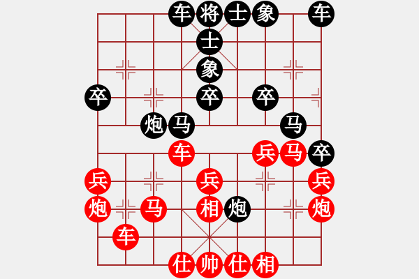 象棋棋譜圖片：青海 柏春林 勝 寧夏 王立新 - 步數(shù)：30 