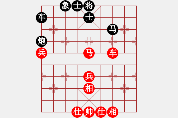 象棋棋譜圖片：青海 柏春林 勝 寧夏 王立新 - 步數(shù)：70 