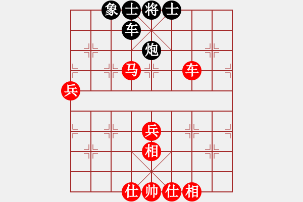 象棋棋譜圖片：青海 柏春林 勝 寧夏 王立新 - 步數(shù)：80 