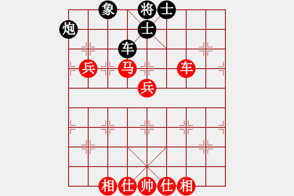 象棋棋譜圖片：青海 柏春林 勝 寧夏 王立新 - 步數(shù)：90 