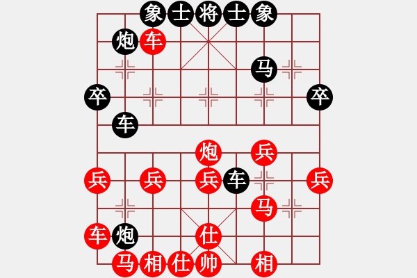 象棋棋譜圖片：課堂對(duì)練(劉沐妍先勝陳池) - 步數(shù)：40 