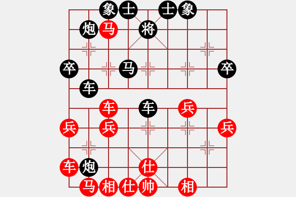 象棋棋譜圖片：課堂對(duì)練(劉沐妍先勝陳池) - 步數(shù)：50 