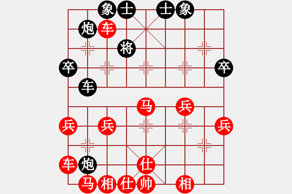 象棋棋譜圖片：課堂對(duì)練(劉沐妍先勝陳池) - 步數(shù)：55 