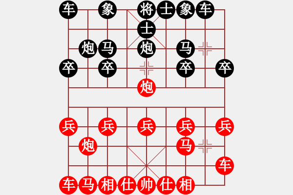 象棋棋譜圖片：大俠刀客(0舵)-負-bbboy002(2舵) - 步數(shù)：10 