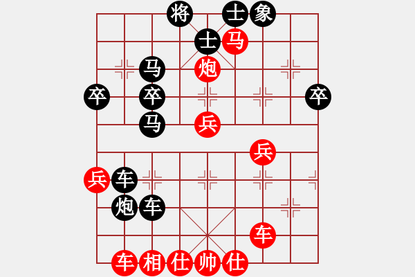 象棋棋譜圖片：大俠刀客(0舵)-負-bbboy002(2舵) - 步數(shù)：40 