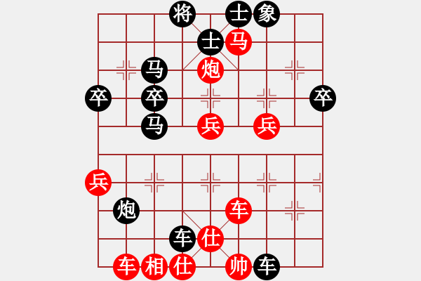 象棋棋譜圖片：大俠刀客(0舵)-負-bbboy002(2舵) - 步數(shù)：50 