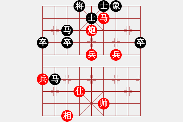 象棋棋譜圖片：大俠刀客(0舵)-負-bbboy002(2舵) - 步數(shù)：60 