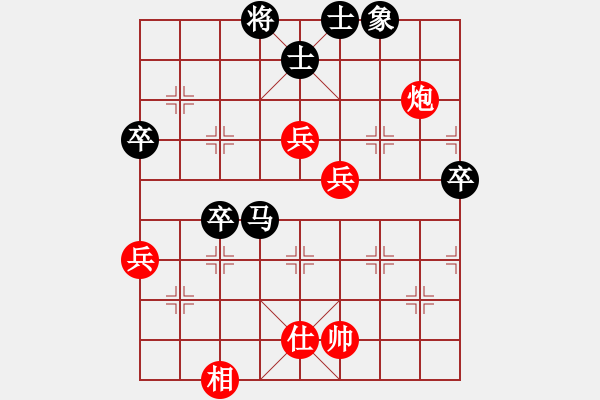 象棋棋譜圖片：大俠刀客(0舵)-負-bbboy002(2舵) - 步數(shù)：70 