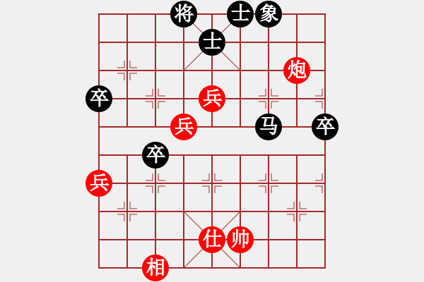 象棋棋譜圖片：大俠刀客(0舵)-負-bbboy002(2舵) - 步數(shù)：74 