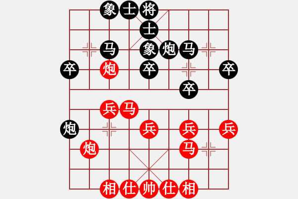 象棋棋譜圖片：北極星辰(9級)-勝-大將顏良(9級) - 步數(shù)：30 