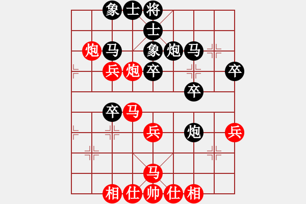 象棋棋譜圖片：北極星辰(9級)-勝-大將顏良(9級) - 步數(shù)：40 