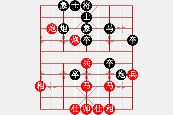 象棋棋譜圖片：北極星辰(9級)-勝-大將顏良(9級) - 步數(shù)：50 