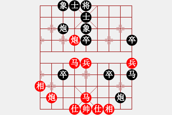 象棋棋譜圖片：北極星辰(9級)-勝-大將顏良(9級) - 步數(shù)：60 