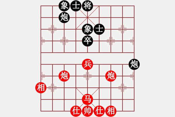 象棋棋譜圖片：北極星辰(9級)-勝-大將顏良(9級) - 步數(shù)：70 