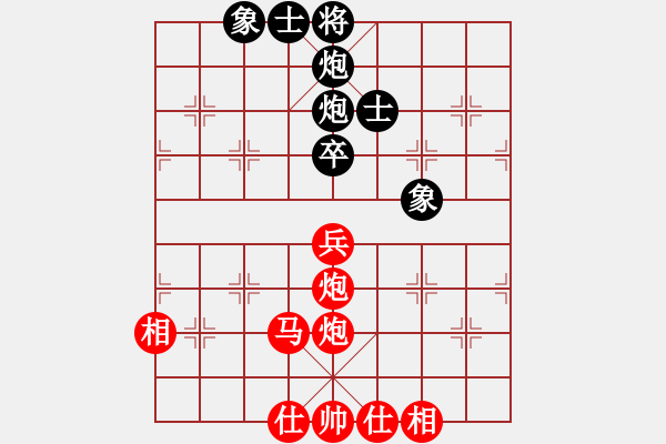 象棋棋譜圖片：北極星辰(9級)-勝-大將顏良(9級) - 步數(shù)：80 