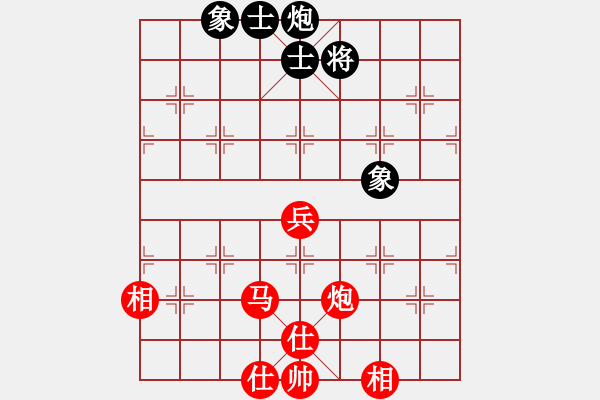 象棋棋譜圖片：北極星辰(9級)-勝-大將顏良(9級) - 步數(shù)：90 