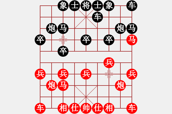 象棋棋譜圖片：《廣州棋壇六十年2》華東名手竇國柱在廣州 對局6 - 步數(shù)：10 