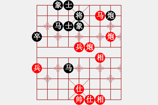 象棋棋譜圖片：《廣州棋壇六十年2》華東名手竇國柱在廣州 對局6 - 步數(shù)：100 