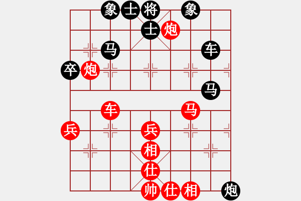 象棋棋譜圖片：《廣州棋壇六十年2》華東名手竇國柱在廣州 對局6 - 步數(shù)：60 