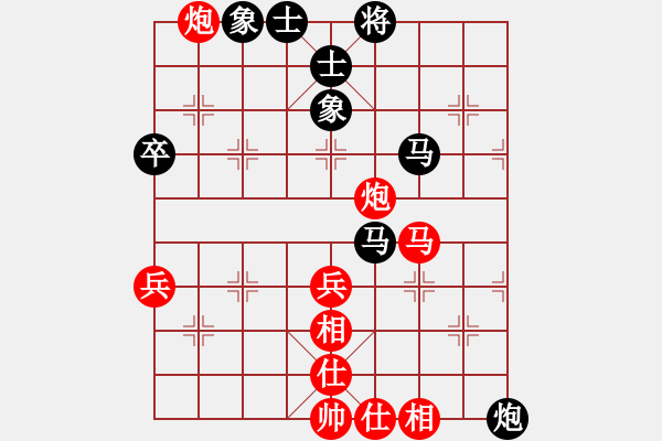 象棋棋譜圖片：《廣州棋壇六十年2》華東名手竇國柱在廣州 對局6 - 步數(shù)：80 