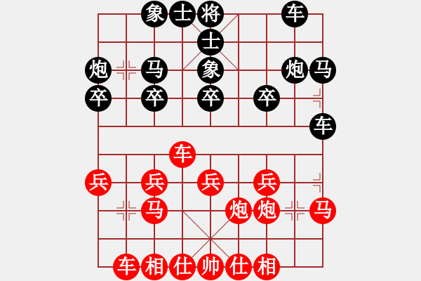 象棋棋譜圖片：宜山321紅負葬心【過宮炮對進左馬】 - 步數(shù)：20 