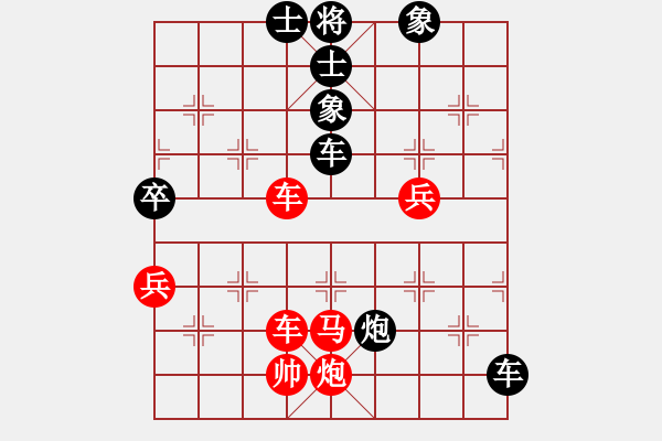 象棋棋譜圖片：dolongdao(9段)-勝-象棋數(shù)據(jù)庫(kù)(4段) - 步數(shù)：100 