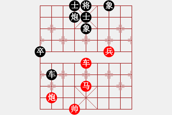 象棋棋譜圖片：dolongdao(9段)-勝-象棋數(shù)據(jù)庫(kù)(4段) - 步數(shù)：110 