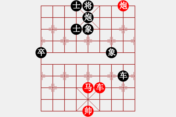 象棋棋譜圖片：dolongdao(9段)-勝-象棋數(shù)據(jù)庫(kù)(4段) - 步數(shù)：120 