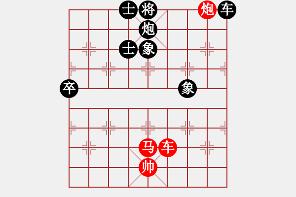 象棋棋譜圖片：dolongdao(9段)-勝-象棋數(shù)據(jù)庫(kù)(4段) - 步數(shù)：130 