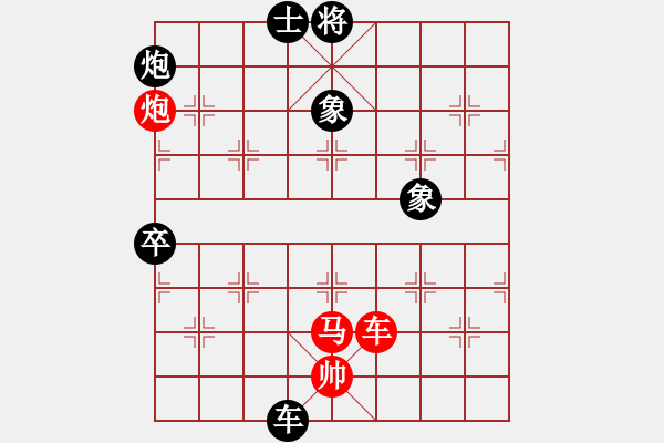 象棋棋譜圖片：dolongdao(9段)-勝-象棋數(shù)據(jù)庫(kù)(4段) - 步數(shù)：140 