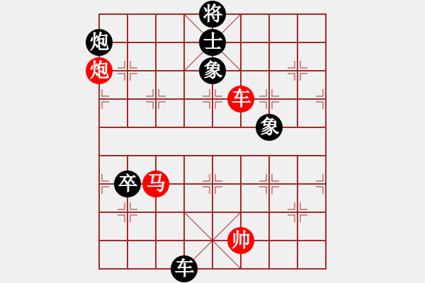 象棋棋譜圖片：dolongdao(9段)-勝-象棋數(shù)據(jù)庫(kù)(4段) - 步數(shù)：150 