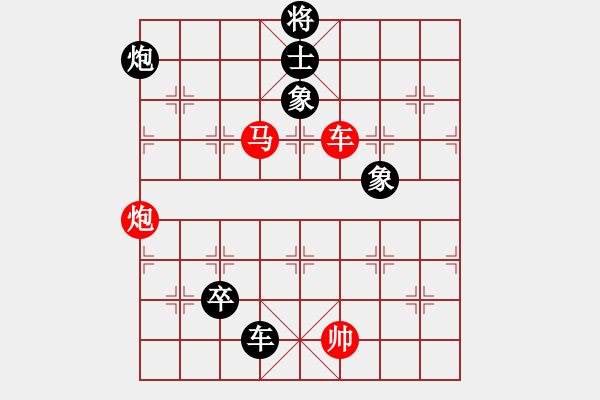 象棋棋譜圖片：dolongdao(9段)-勝-象棋數(shù)據(jù)庫(kù)(4段) - 步數(shù)：160 