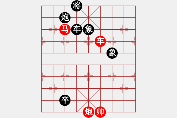 象棋棋譜圖片：dolongdao(9段)-勝-象棋數(shù)據(jù)庫(kù)(4段) - 步數(shù)：170 